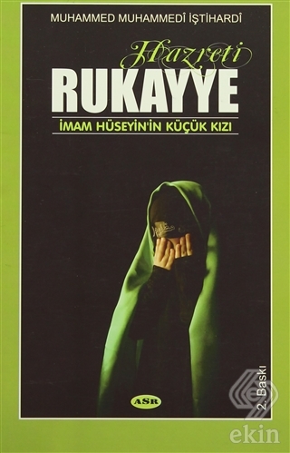 Hazreti Rukayye