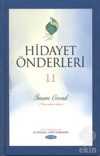 Hidayet Önderleri 11 İmam Cevad