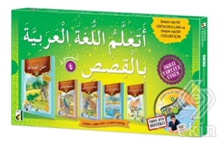 Hikayelerle Arapça Öğreniyorum (5 Kitap + 1 DVD +