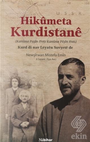 Hikümeta Kurdistane
