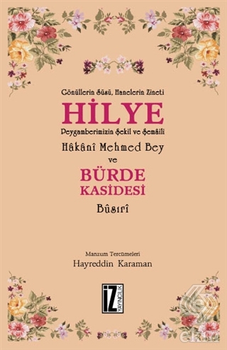 Hilye - Bürde Kasidesi