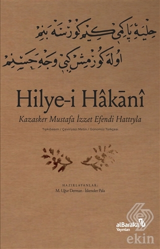 Hilye-i Hakani - Kazasker Mustafa İ­zzet Efendi Ha