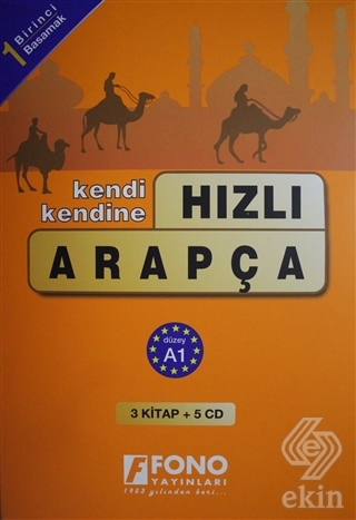Hızlı Arapça 1. Basamak (3 Kitap + 5 CD)