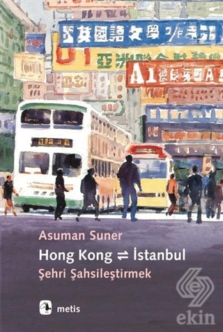 Hong Kong - İstanbul: Şehri Şahsileştirmek
