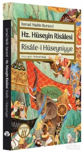 Hz. Hüseyin Risalesi - Risale-i Hüseyniyye
