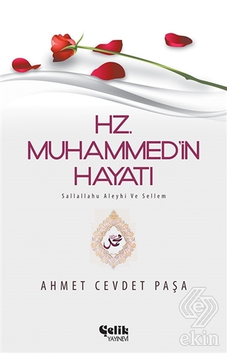 Hz. Muhammed (s.a.v.)\'in Hayatı
