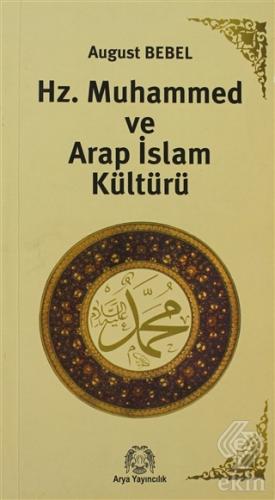 Hz. Muhammed ve Arap İslam Kültürü