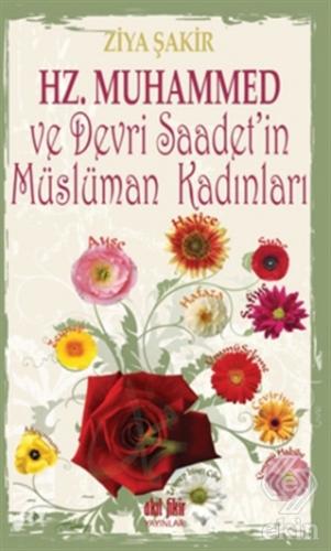 Hz. Muhammed ve Devri Saadet\'in Müslüman Kadınları