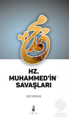 Hz. Muhammed\'in Savaşları