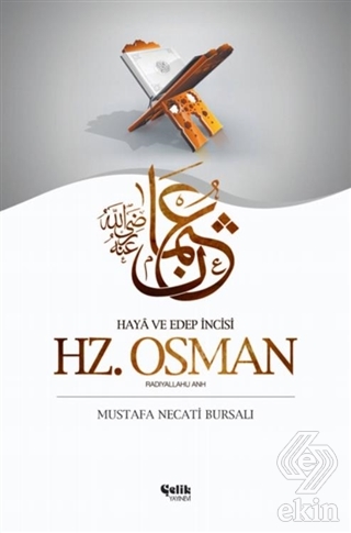 Hz. Osman (Radıyallahu Anh)