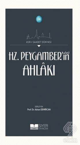 Hz. Peygamber\'in Ahlakı
