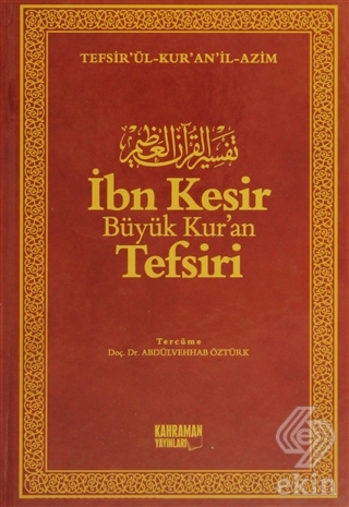 İbn Kesir Büyük Kur\'an Tefsiri (10 Cilt Takım)