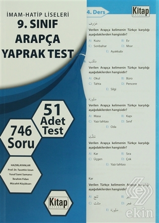 İmam-Hatip Liseleri 9. Sınıf Arapça Yaprak Test