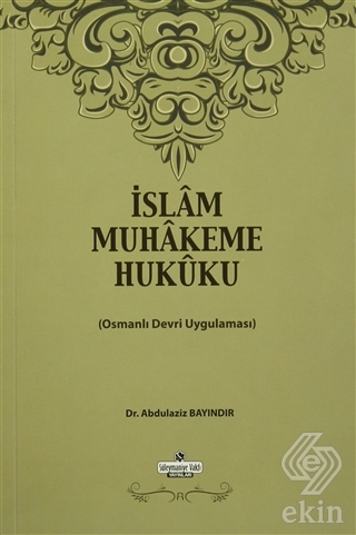 İslam Muhakeme Hukuku
