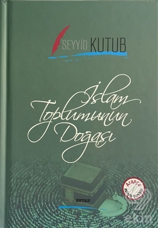 İslam Toplumunun Doğası (Arapça-Türkçe)