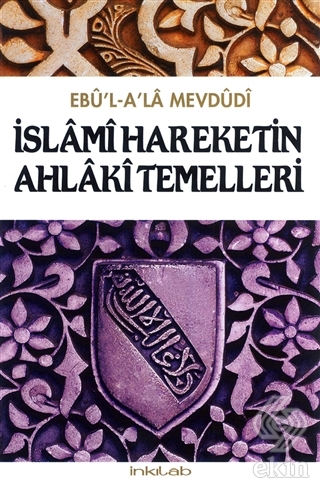İslami Hareketin Ahlaki Temelleri