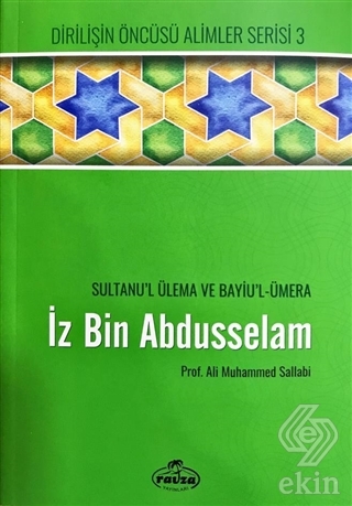 İz bin Abdüsselam - Sultanu\'l Ulema Ve Bayiu\'l Üme