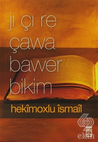 Jı Çı Re Çawa Bawer Bikim