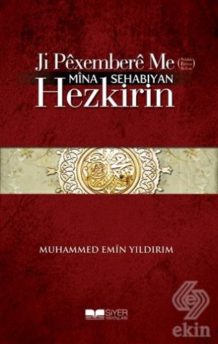 Ji Pexembere Me Mina Sehabıyan Hezkirin
