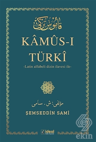 Kamus-ı Türki