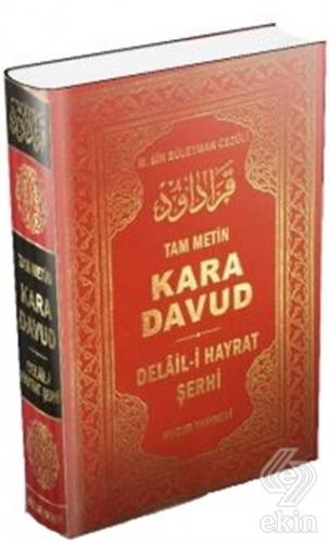 Kara Davud - Delail-i Hayrat Şerhi (2. Hamur)