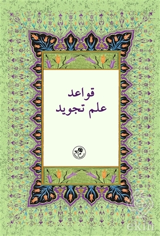 Kavaid-i İlm-i Tecvid (Farsça Tecvid)