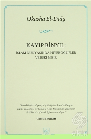 Kayıp Binyıl: İslam Dünyasında Hiyeroglifler ve Es