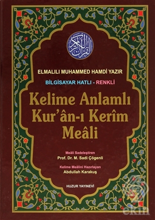 Kelime Anlamlı Kur\'an-ı Kerim Meali (Rahle Boy)