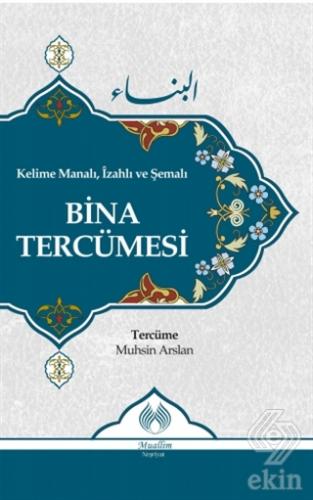 Kelime Manalı, İzahlı ve Şemalı Bina Tercümesi