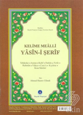 Kelime Mealli Yasin-i Şerif (Rahle Boy)