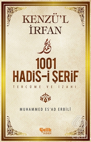 Kenzü\'l İrfan - 1001 Hadis-i Şerif Tercüme ve İzah