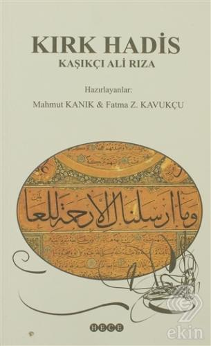 Kırk Hadis Kaşıkçı Ali Rıza