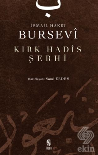 Kırk Hadis Şerhi