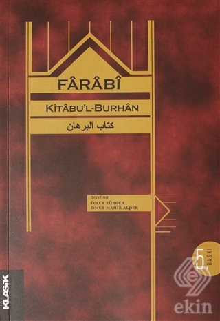 Kitabu\'l-Burhan