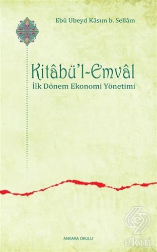Kitabü\'l-Emval