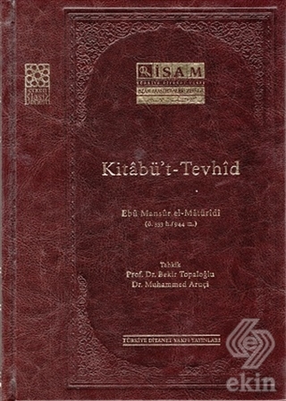 Kitabü\'t - Tevhid (Arapça)