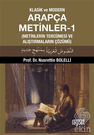 Klasik ve Modern Arapça Metinler-1 (Metinlerin Ter