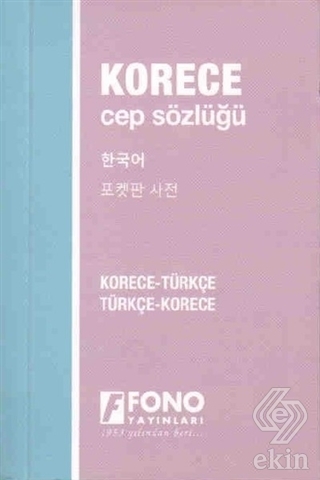 Korece Türkçe - Türkçe Korece Cep Sözlüğü