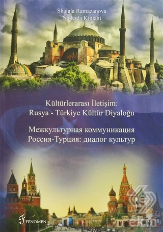 Kültürlerarası İletişim : Rusya - Türkiye Kültür D