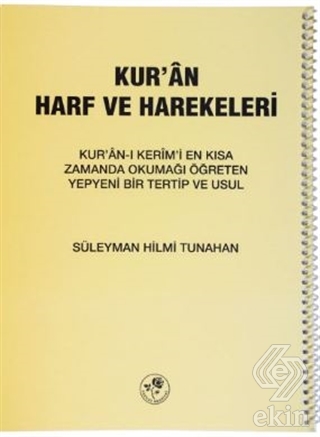 Kur\'an Harf ve Harekeleri (Spiralli Büyük)