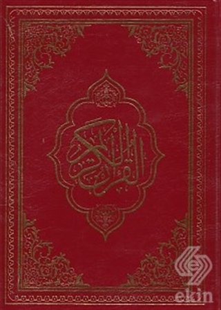 Kur\'an-ı Kerim Bilgisayar Hatlı Orta Boy