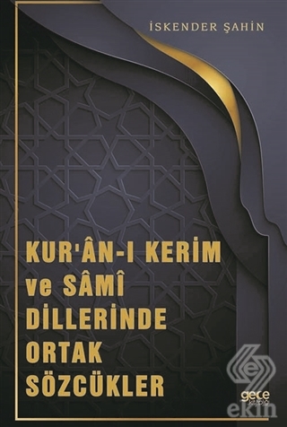 Kur\'an-ı Kerim ve Sami Dillerinde Ortak Sözcükler
