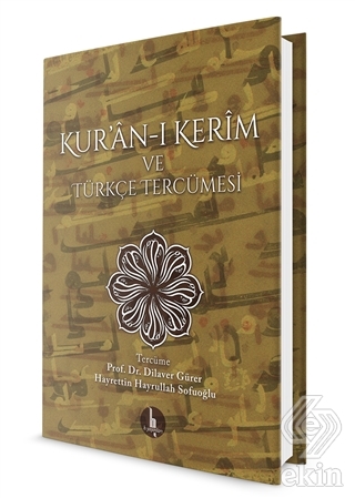 Kur\'an-ı Kerim ve Türkçe Tercümesi