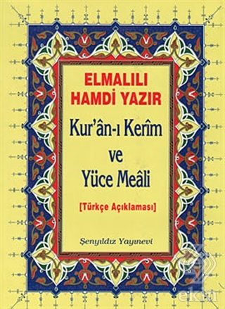 Kur\'an-ı Kerim ve Yüce Meali (Cami Boy)