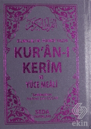 Kur\'an-ı Kerim ve Yüce Meali (Cep Boy - Kod: 054)