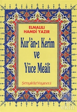 Kur\'an-ı Kerim ve Yüce Meali - Elmalılı Hamdi Yazı