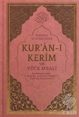 Kur\'an-ı Kerim ve Yüce Meali Hafız Boy (Ayfa171)