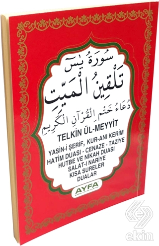 Kur\'an-ı Kerim ve Yüce Meali Rahle Boy (Ayfa027)