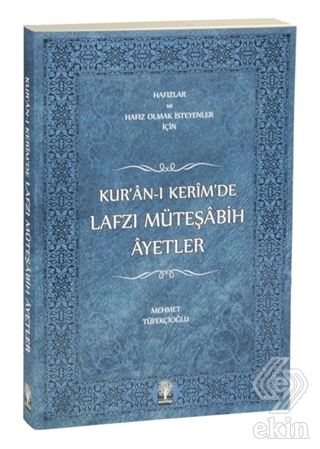 Kur'an-ı Kerim'de Lafzı Müteşabih Ayetler