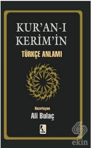 Kur\'an- ı Kerim\'in Türkçe Anlamı